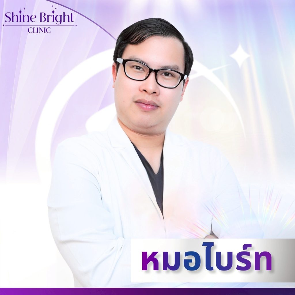 นพ. ธีรฉัฐ ไชยวัชรพงศ์ ว.63611
