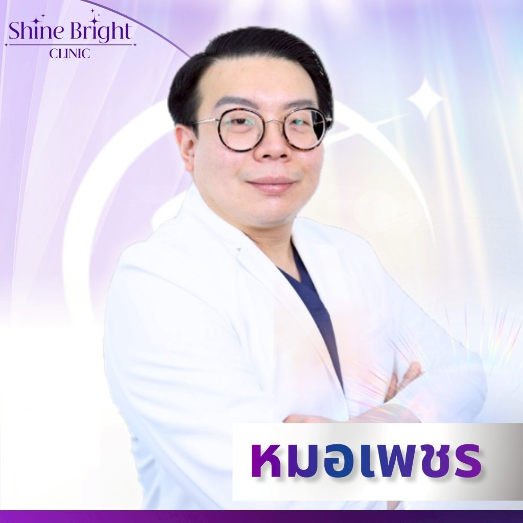 นพ.พร้อมพงศ์ ศรีสวัสดิ์คุปต์โดม ว.57836