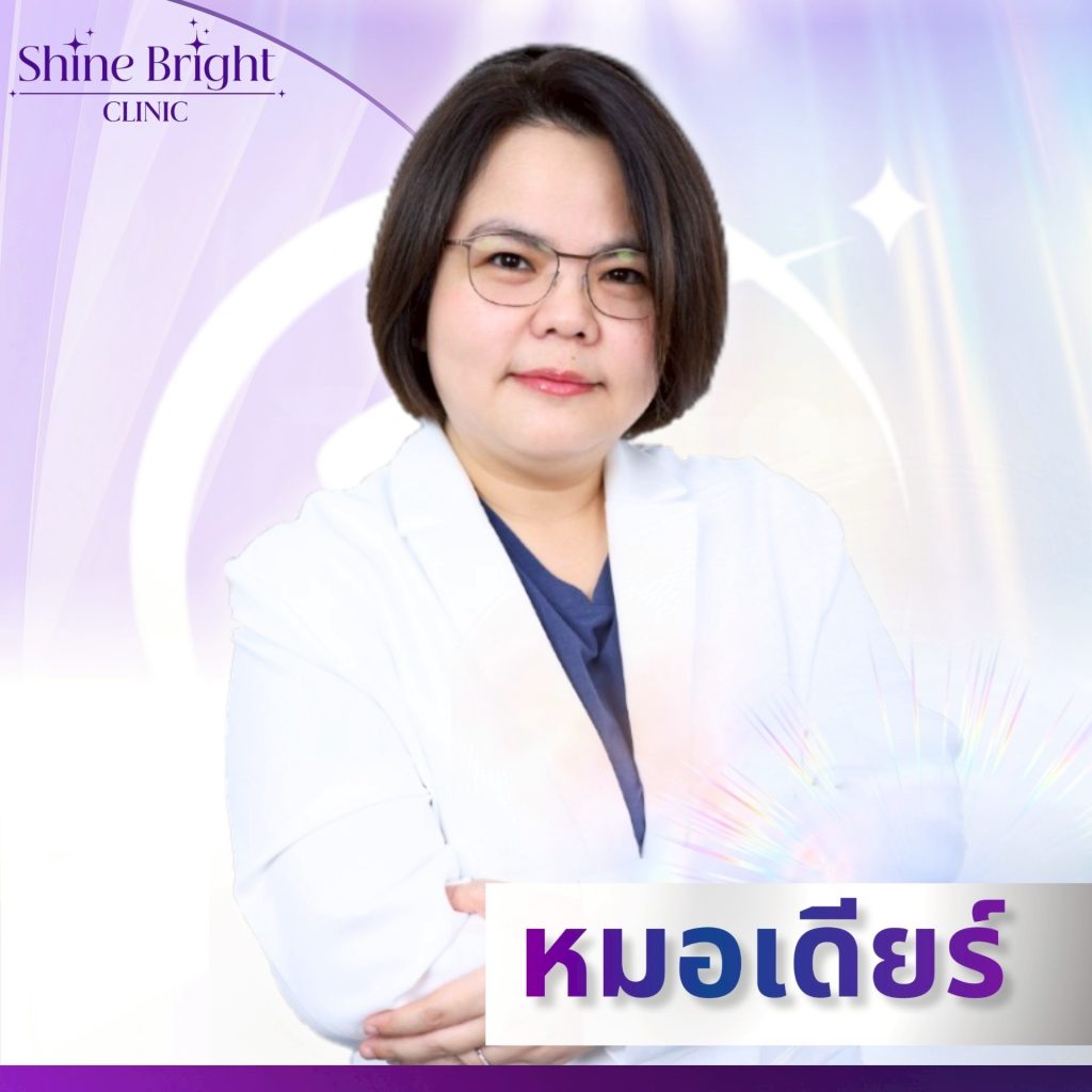 พญ.ณัฐธิดา จันทร์เล็ก ว.54361