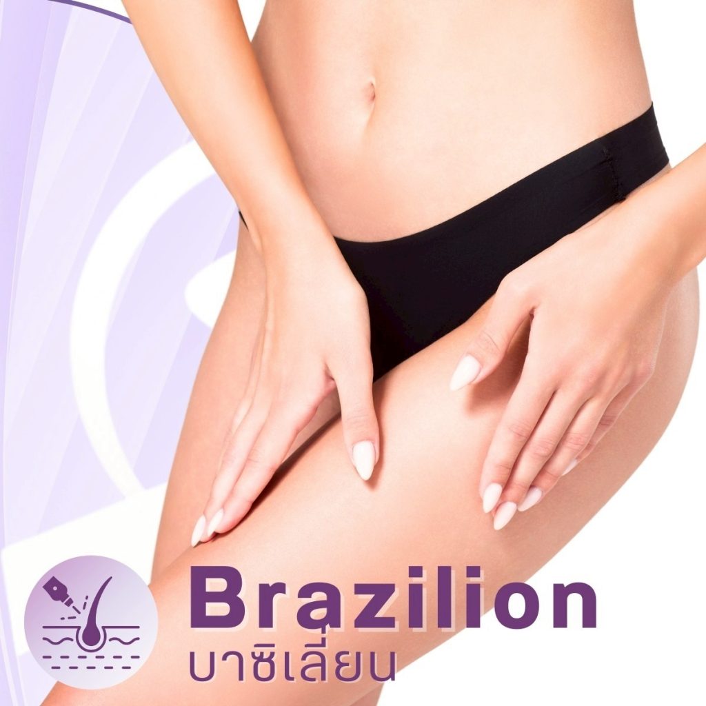 โปรแกรมบริเวณ Laser ของทางคลินิก-Brazilion